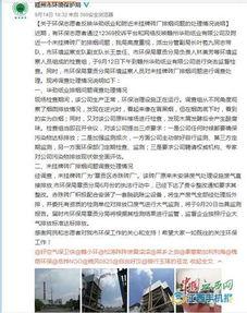 江西省赣州市新闻爆料,聚焦民生热点,揭示社会现象 第3张 江西省赣州市新闻爆料,聚焦民生热点,揭示社会现象 第3张